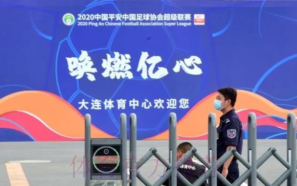 中超进行时丨“唤燃亿心”离不开后勤服务人员的默默坚守! 中超进行时丨“唤燃亿心”离不开后勤服务人员的默默坚守!