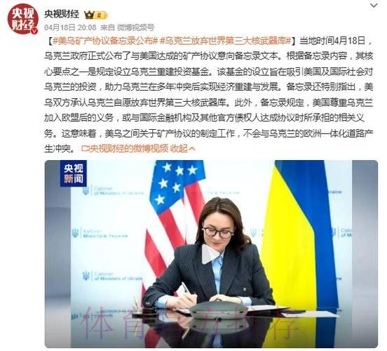 中国足协与法国足协在苏黎世签署合作备忘录 中国足协与法国足协在苏黎世签署合作备忘录